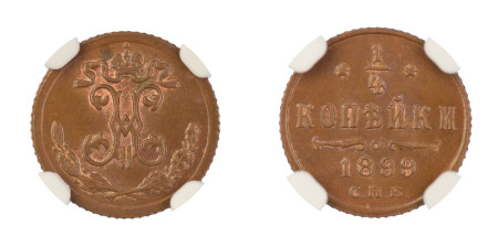 Russia 1899CNB, 1/4 Kopeck. Graded MS 66 Brown by NGC - No coin graded higher.