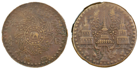 Thailand 1865, 1/4 Fuang, in Very Fine to Extra fine condition