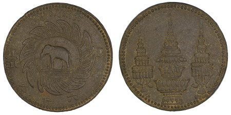 Thailand  1868, 1/16 Fuang , in Very Fine condition