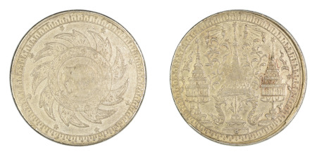 Thailand  1860, Baht , in Very Fine condition