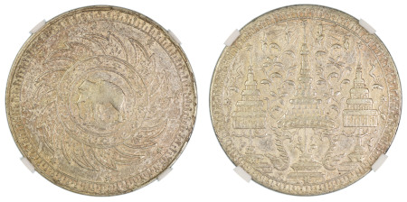 Thailand (1860), Baht. Rama IV. Graded AU 50 by NGC. 