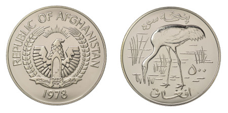 Afghanistan 1978, 500 Afghanis , in Choice Brilliant Uncirculated  condition