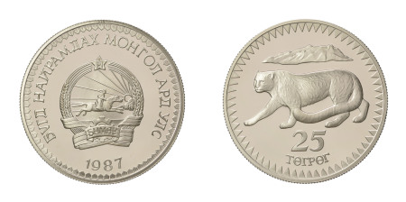 Mongolia  1987, 25 Tugrik , in Gem Proof condition