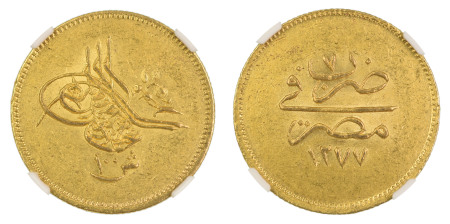 Egypt AH1277//7, 100 Qirsh. Graded MS 62 by NGC - No coin graded higher.