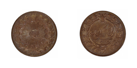 Iran AH 1305, 100 Dinars. In AU-UNC condition