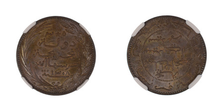 Comoros AH1308A, 5 Centimes. Torch Privy. Graded MS 63 Brown by NGC. - the highest graded.
