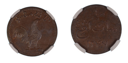 Singapore AH1247(1831), Keping. Graded MS 62 Brown by NGC. 