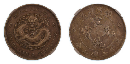 China, Hupeh province (1909-11), $1 Dollar.  Incuse Swirl On Fireball. Graded AU Details by NGC. 