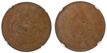 China, Empire (1903-17), 20 Cash. Empire Large Eyes Dragon. Graded MS 63 Brown by NGC. - Only one coin graded higher.