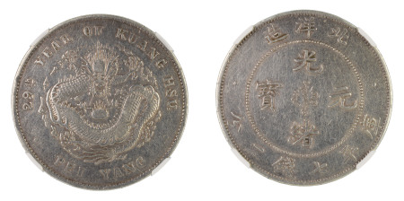 China, Chihli Province YR29(1903), $1 Dollar. Graded AU Details (Cleaned) by NGC. 