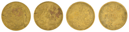 China, Jiangsu Province CD 1908, Cash, Extra Fine, 2 coin lot from Ching Kiang