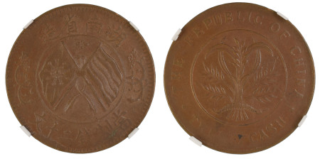 China, Hunan Province 1919, 20 Cash. Crossed Flags - Rosette. Graded MS 62 Brown by NGC. 