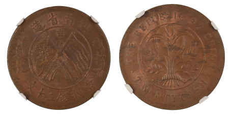 China, Hunan Province 1919, 20 Cash. Crossed Flags - Rosette. Graded MS 63 Brown by NGC. 
