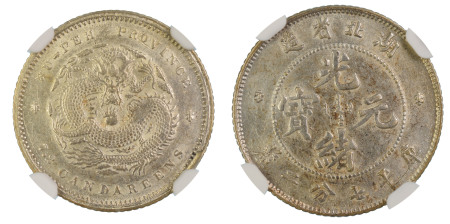 China, Hupeh province (1895-1907), 10 Cents. Graded MS 61 by NGC. 