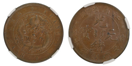 China, Kiangnan Province (1902), 10 Cash. Reeded Edge Rosettes In Obv. Legend. Graded AU 58 Brown by NGC. 
