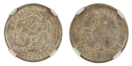 China, Kirin Province 1901, 5 Cents. Graded XF 40 by NGC. 