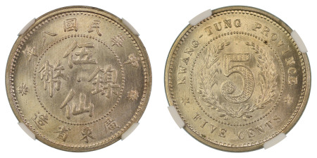 China, Kwangtung Province YR8(1919), 5 Cents. Graded MS 66 by NGC - only two coins graded higher.
