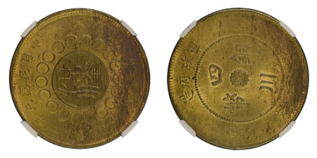 China, Szechuan Province YR1(1912), 50 Cash. Small Flower. Graded MS 63 by NGC. - only three coins graded higher.