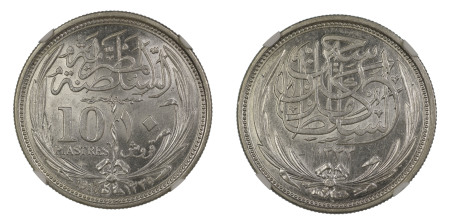 Egypt AH1335//1917, 10 Piastres . Occupation Coinage. Graded MS 63 by NGC. 