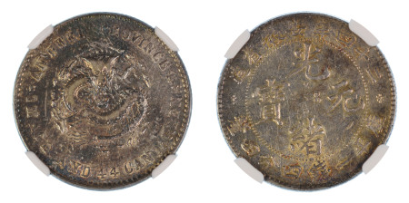 China, Anhwei Province YR24(1898), 20 Cents. Graded AU 50 by NGC. 