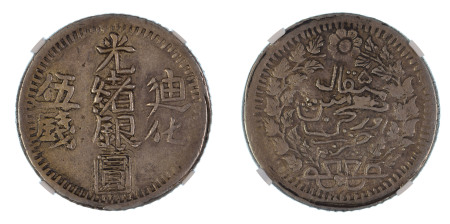 China, Sinkiang Province AH1325(1907), 5 Miscals. Graded XF 45 by NGC. 