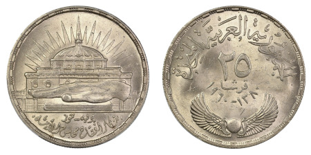 Egypt AH 1380 (1960),25 Piastres, National Assembly. Graded MS 65 by PCGS