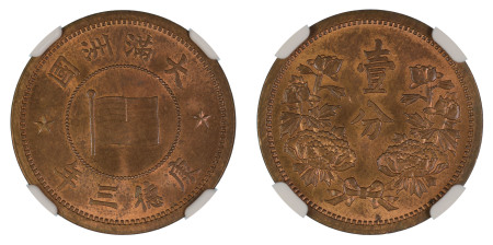 China, Manchukuo Province KT3(1936), 5 Li/ Fen. Graded MS 64 Red Brown by NGC. 