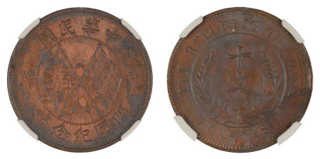 China, Republic 1920, 10 Cash. Incuse Star-Sm Characters Flag With Crease. Graded MS 63 Red Brown by NGC. 