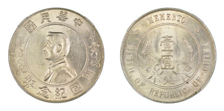 China, Republic 1927, $1 Dollar. Memento 6 Pointed Stars. Graded MS 62 by NGC. 