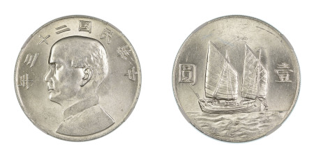 China, Republic YR23(1934), $1 Dollar. Junk. Graded MS 62 by NGC. 