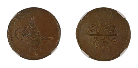 Egypt AH1223//31, 5 Para. Graded MS 62 Brown by NGC - the highest graded.
