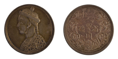 Tibet, ND (1902-11) Rupee in AEF condition