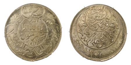 Yemen AH 1344 Year 7, Ryal, Imadi.  Graded MS 66 by PCGS