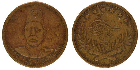 Turkey, Ottoman Empire Brass medalet 1870-1880. 