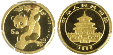China 1996 Au; 5 Yuan *MS 69*