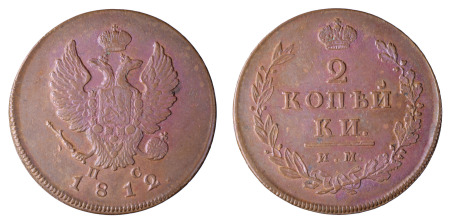 Russia 1812 NM nC (Cu) 2 Kopeks