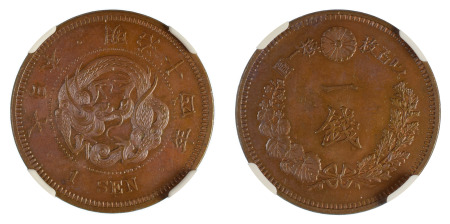 Japan M 14 (1881) Cu 1 Sen, (KM: Y-17.2), Small 4 in date  *MS 63 BN*