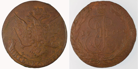 Russia 1765 EM (Cu) 5 Kopeks, Catherine II