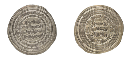 Umayyad temp. 'Abd al-Malik (65-86h), silver dirham