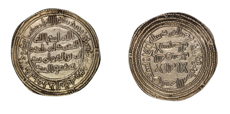 Umayyad  (86-96h), silver Dirham, temp. al-Walid I. RARE.  EF Condition with original lustre.