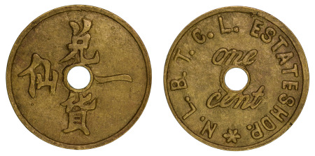 British North Borneo (ND) c.1887 Brass 1 Cent, N.L.B.T.C.L. estate shop token