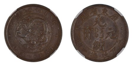 China Kwangtung (1900 - 06) 10 Cash, One Cent on Both Sides (Y#A193), NGC Graded MS 63 Brown