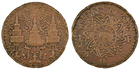 Thailand 1865 ½ Fuang, thin planchet