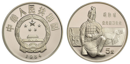 China PRC 1984, 5 Yuan, in Choice Proof condition