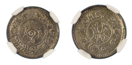 India (1906-28), 2 Chuckrams. Travancore "2 Chs". Graded AU 58 by NGC. 