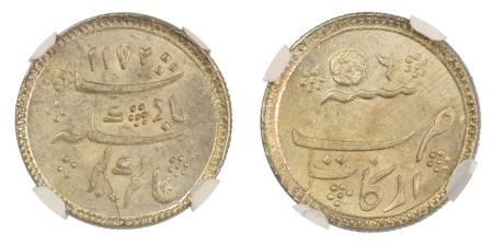 India, British - Madras Presidency, AH1172//6, 1/4 Rupee. Madras Presidency, Vertical Milling. Graded MS 65 by NGC. - the highest graded.