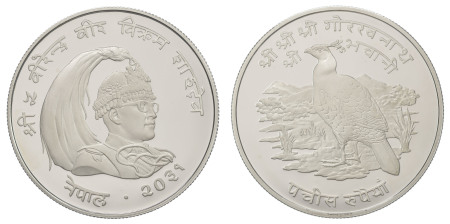 Nepal VS 2031 (1974), 25 Rupees, in Choice Proof, Ultra Cameo condition