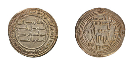 Umayyad 120h, al-Bab (The Gate), silver dirham, Hisham, in extremely fine condition. 