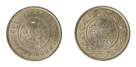 India, Kutch 1936, 5 Kori in Almost Uncirculated to Uncirculated condition