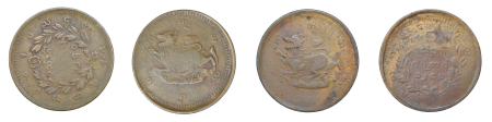 2 coin lot ; Burma, CS 1240, 1/4 Pe, in VF and AVF condition ;  CS 1240, 1/4 Pe, in AVF condition